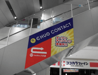 モール内広告 エスカレーター側面