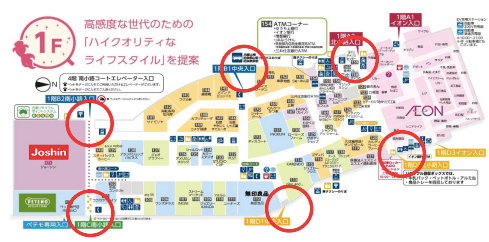 モール内広告 館内ポスターの図面・フロアマップ