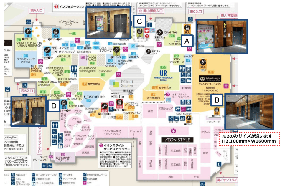 モール内広告 エレベーターの図面・フロアマップ