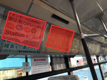 モール内広告 シャトルバス車内広告1