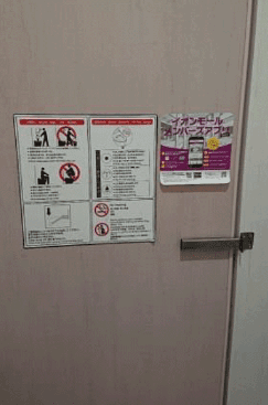 モール内広告 化粧室1