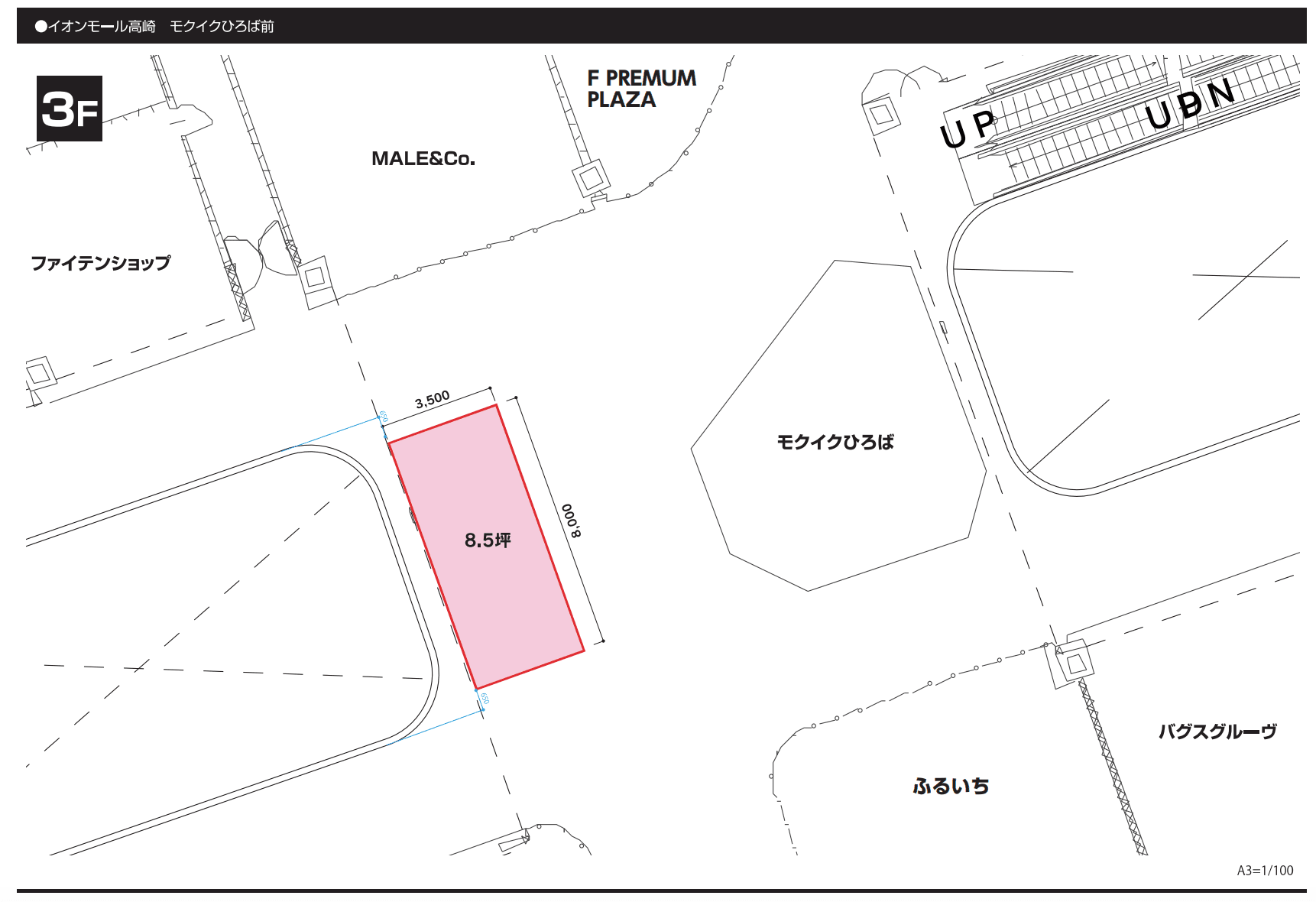 専門店街3F モクイクひろば前1