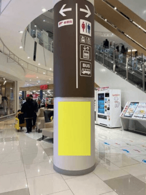 モール内広告 柱巻き