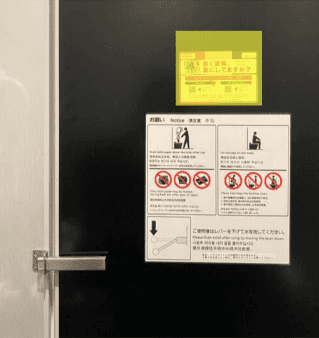 モール内広告 化粧室(個室扉)