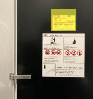 モール内広告 化粧室(個室扉)