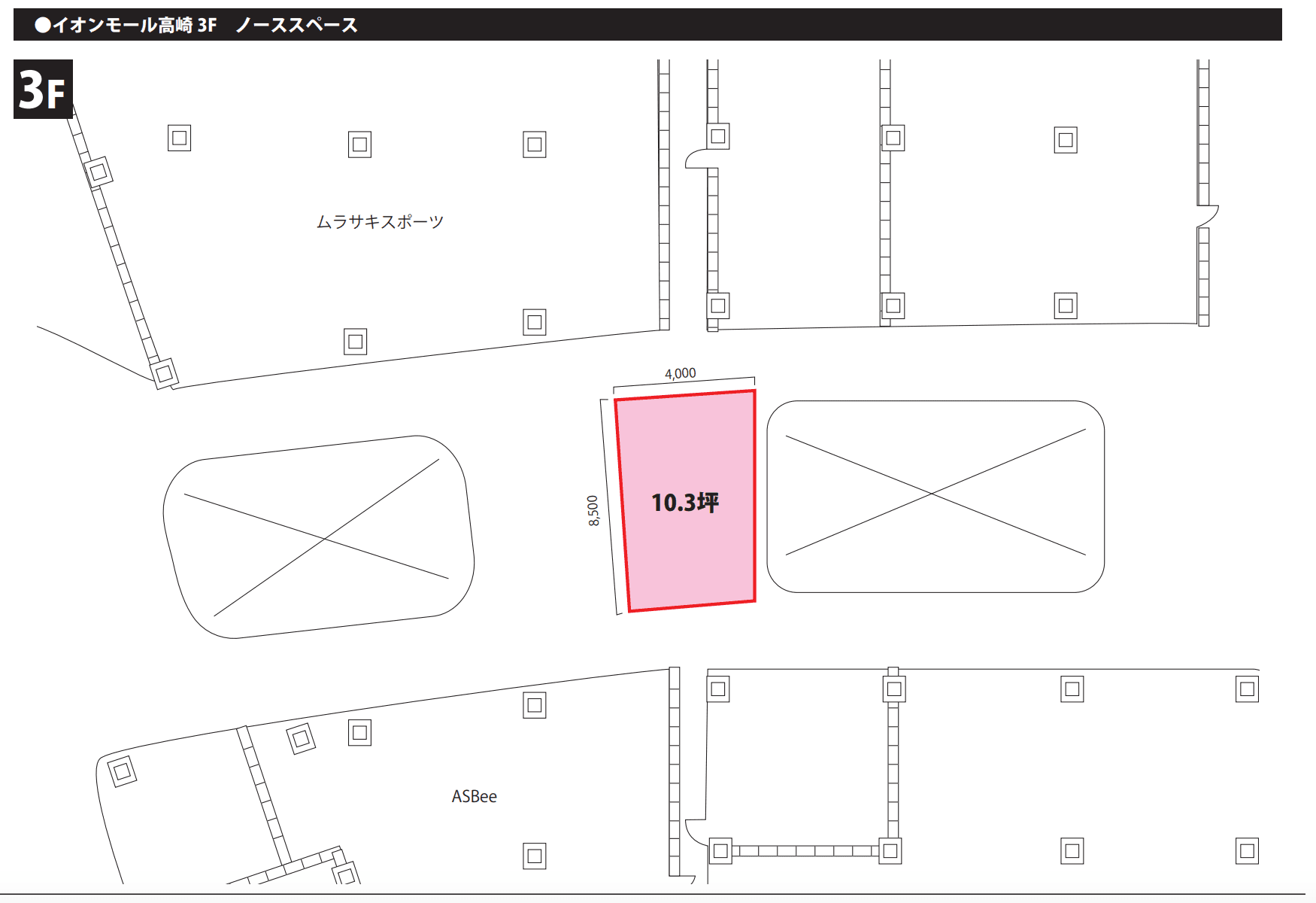専門店街3F ノーススペース1