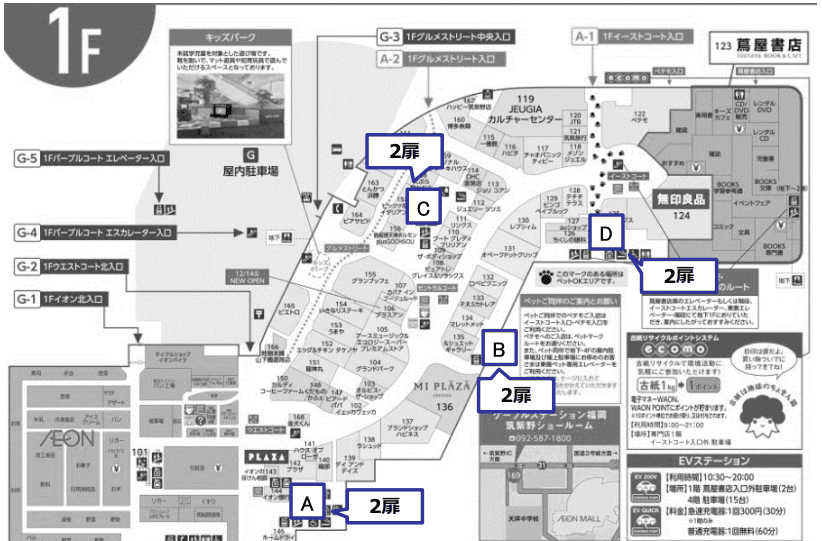 モール内広告 エレベーターの図面・フロアマップ1