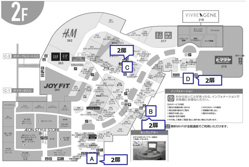 モール内広告 エレベーター1