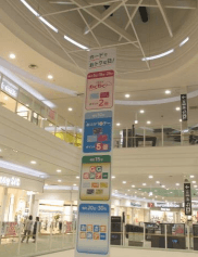 モール内広告 大型バナー