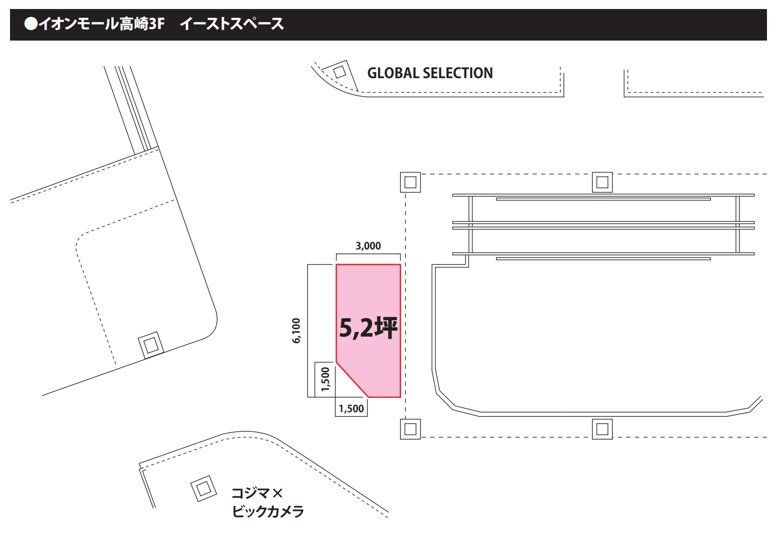 専門店街3F イーストスペース(コジマ×ビックカメラ前)の図面・フロアマップ