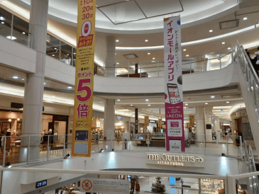 モール内広告 大型バナー