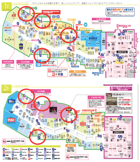広告②_エレベーター扉の図面・フロアマップ