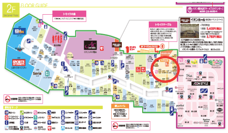 広告④_床面シートの図面・フロアマップ