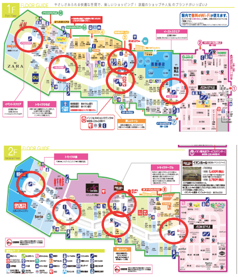 広告③ エスカレーターレーンの図面・フロアマップ