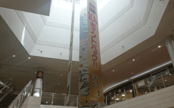 【都城駅前】モール内広告 大型バナー
