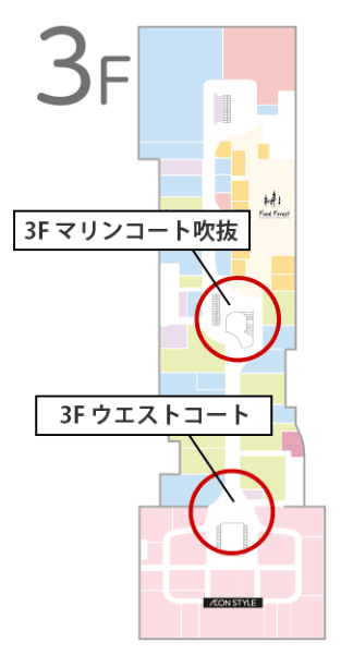 3階 ウエストコート(イオンスタイル前)の図面・フロアマップ