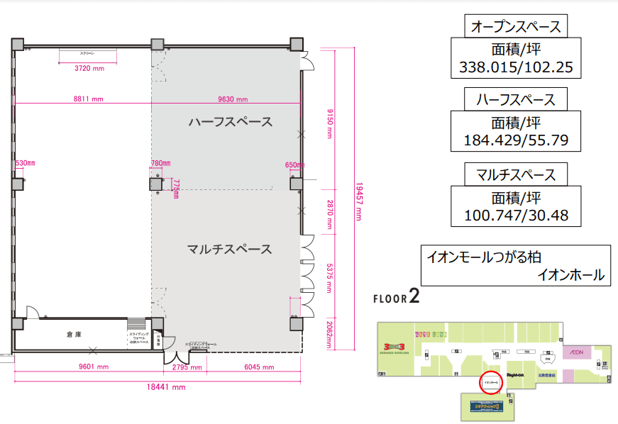 イオンホールの図面・フロアマップ1