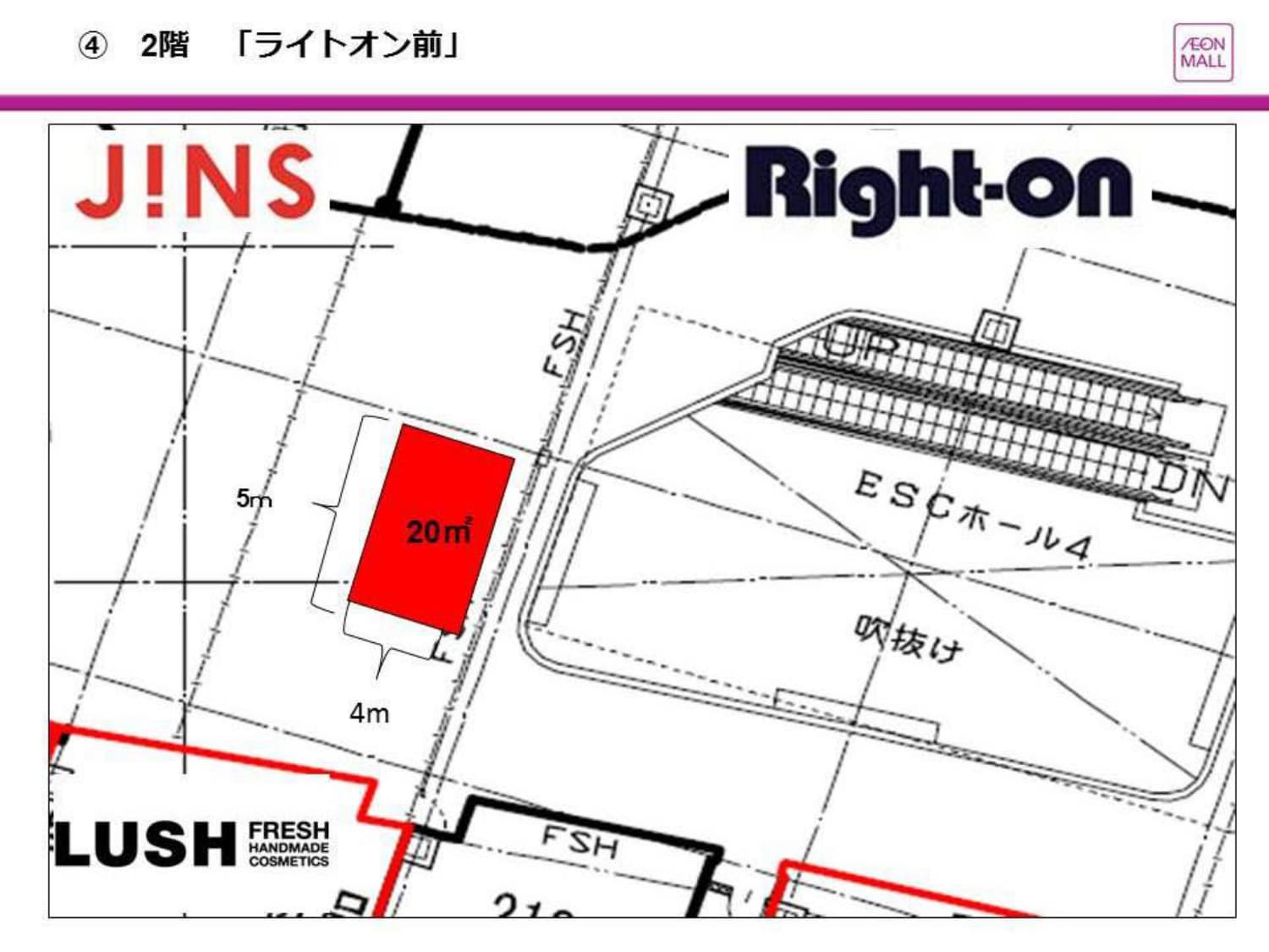 2F ライトオン前の図面・フロアマップ