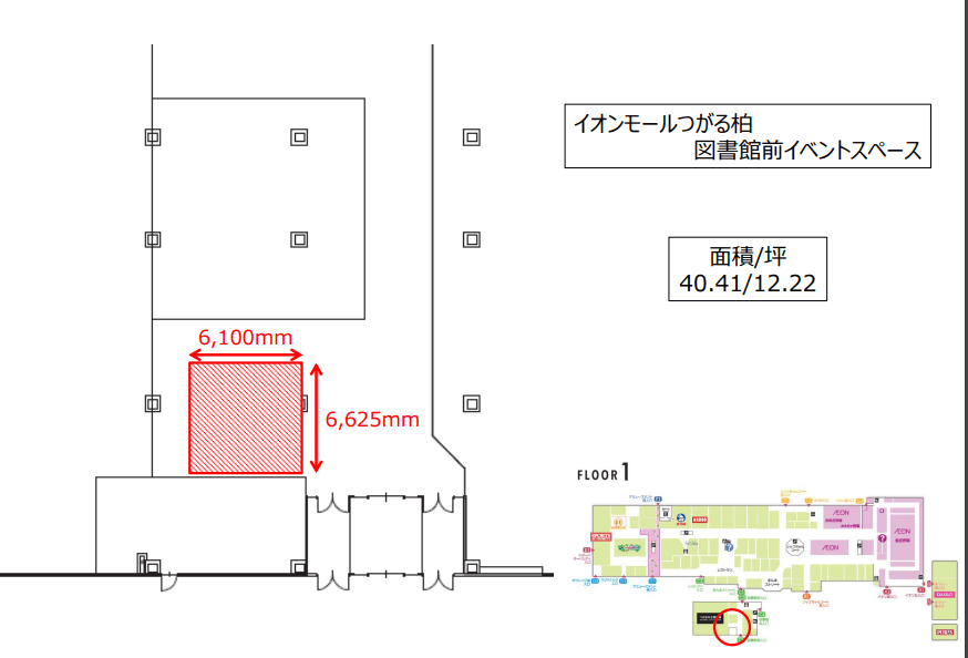 図書館前イベントスペースの図面・フロアマップ1