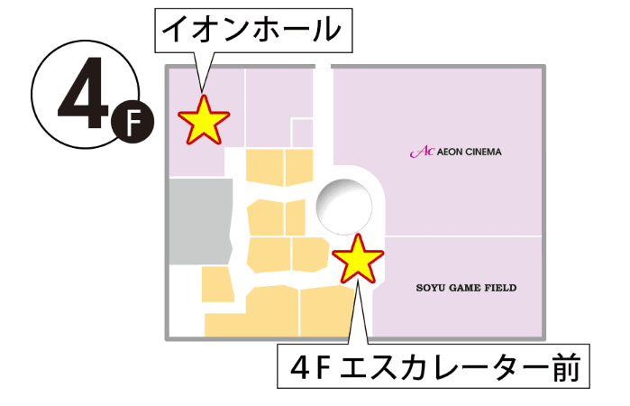 4F エスカレーター前の図面・フロアマップ