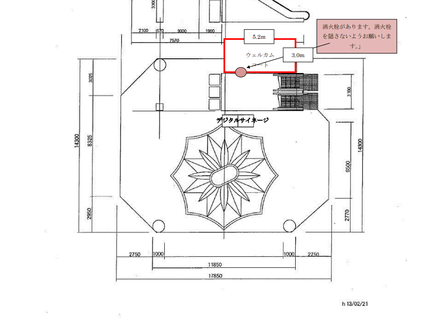 ウェルカムコートの図面・フロアマップ1