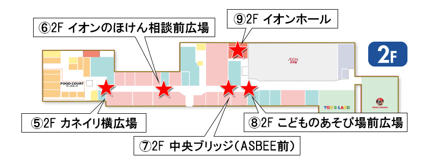 【大】イオンホール(イベントスペース)の図面・フロアマップ