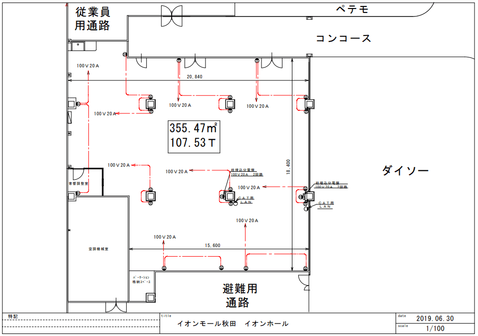 3F イオンホールの図面・フロアマップ
