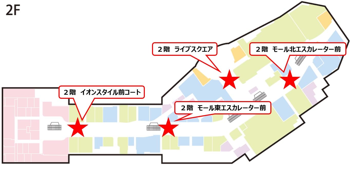 2階 イオンスタイル前コート1