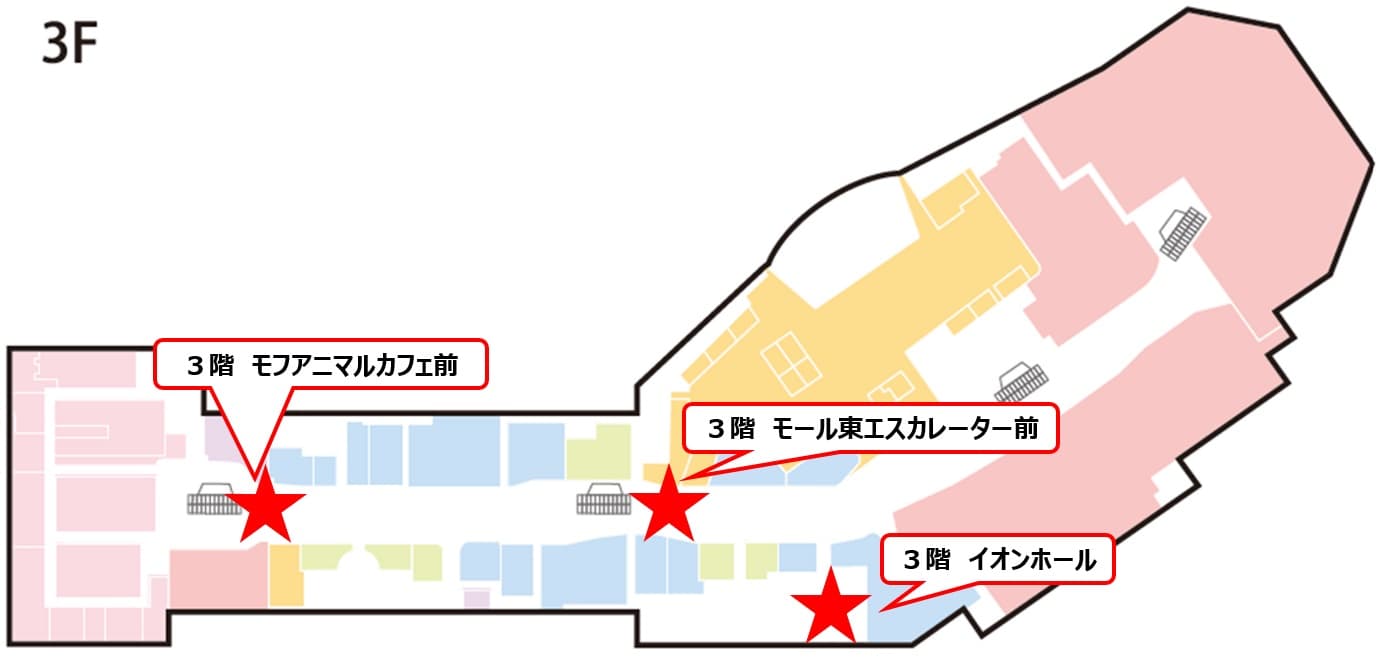 3階 モール東エスカレーター前1