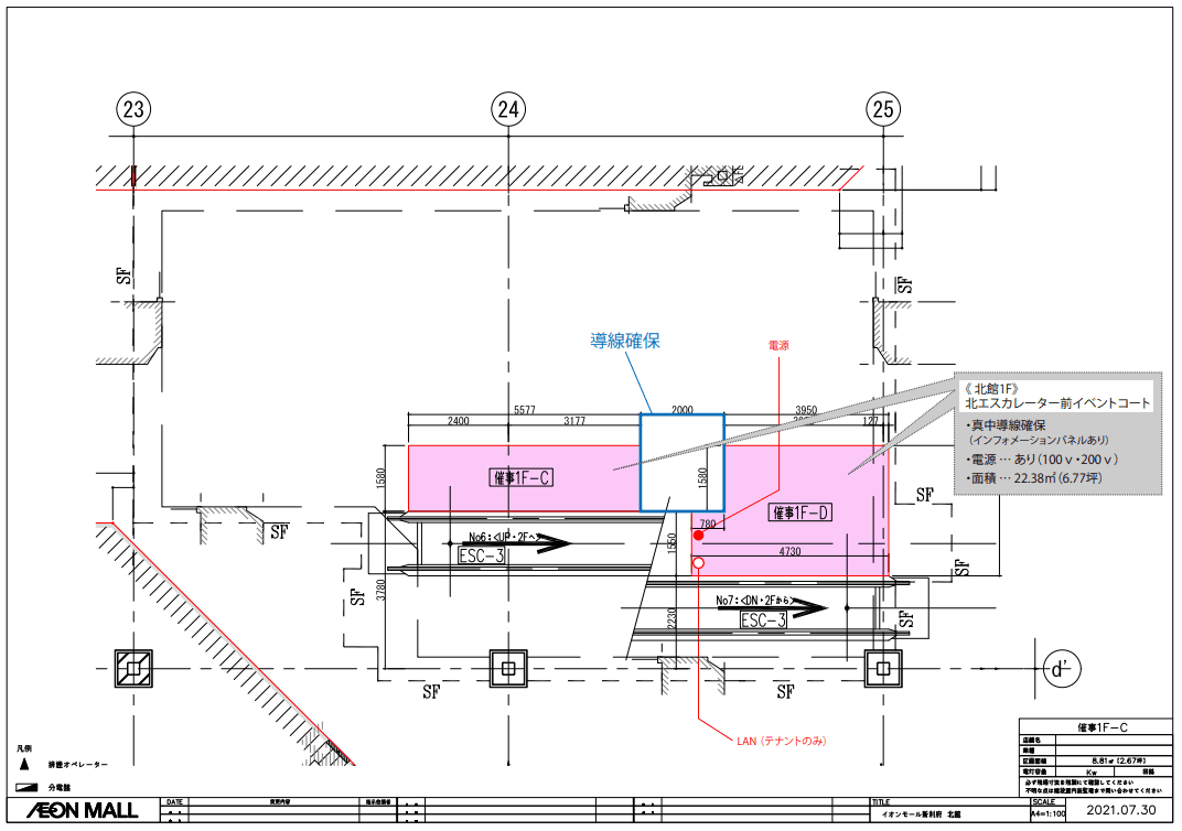 1F北エスカレーター前イベントコートの図面・フロアマップ1