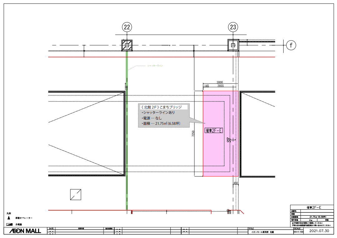 2Fこまちブリッジの図面・フロアマップ1