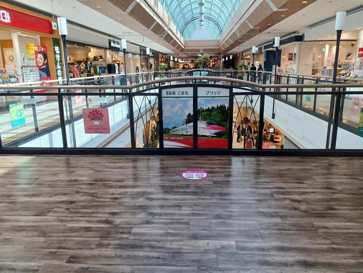 2Fこまちブリッジ