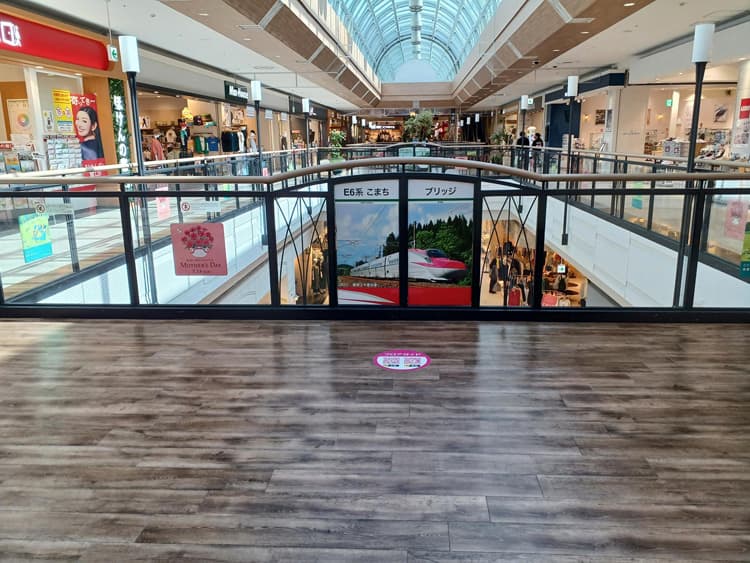 2Fこまちブリッジ