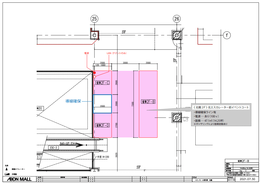 2F北エスカレーター前イベントコートの図面・フロアマップ1