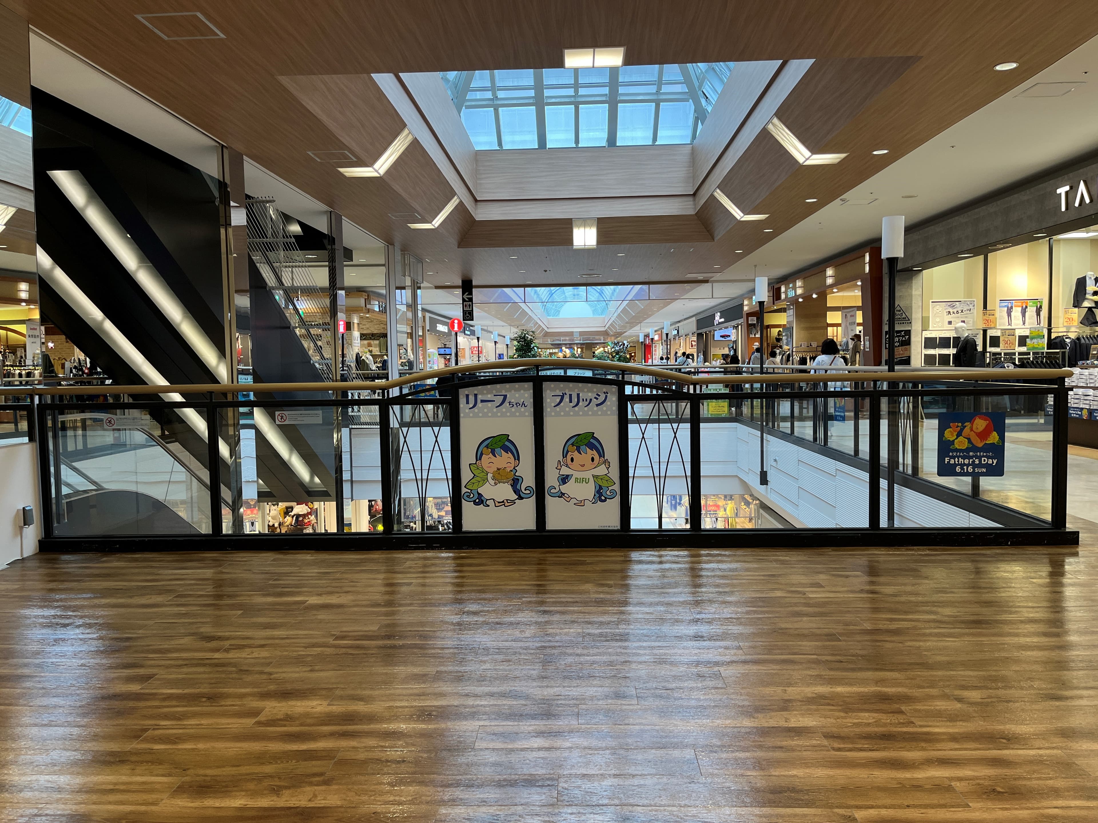 2Fリーフちゃんブリッジ