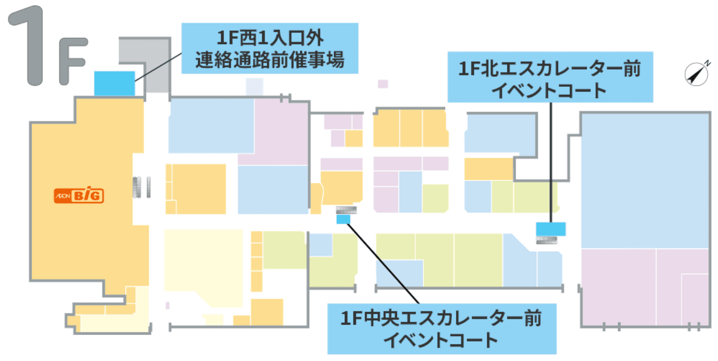 1F西1出入口外 屋外連絡通路前催事場の図面・フロアマップ