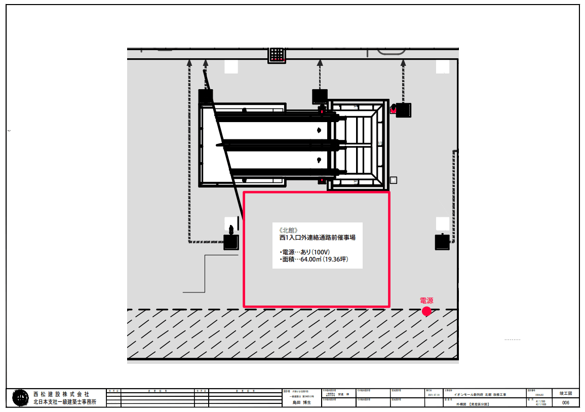 1F西1出入口外 屋外連絡通路前催事場の図面・フロアマップ1