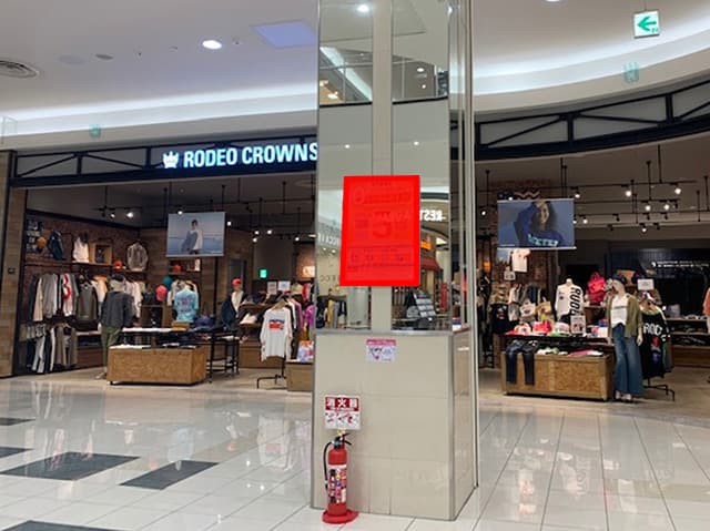 モール内広告 鏡回り(高崎オリジナル) 1F1