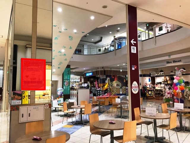 モール内広告 鏡回り(高崎オリジナル) 1F