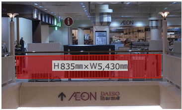 モール内広告 吹き抜け手すり