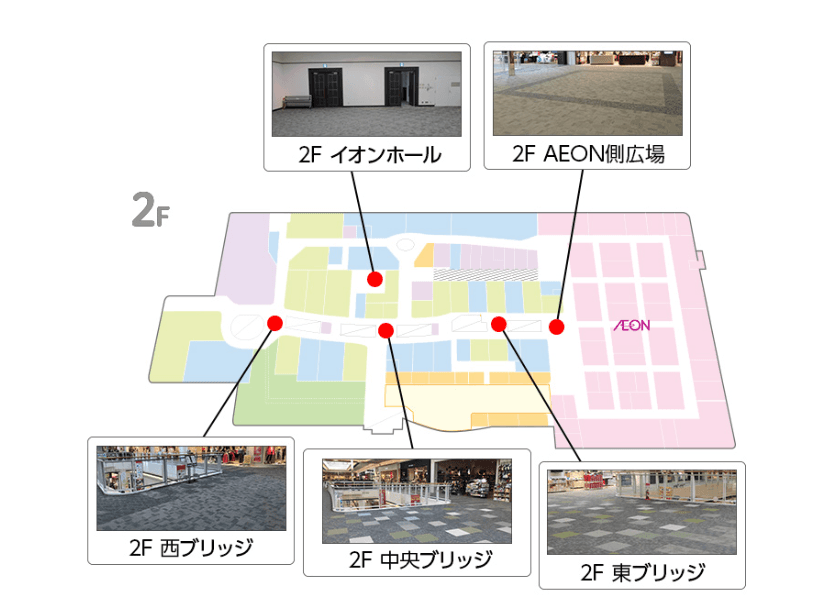 2F 西ブリッジの図面・フロアマップ