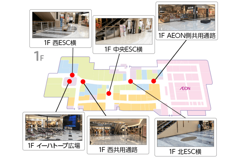 1F 西共用通路の図面・フロアマップ