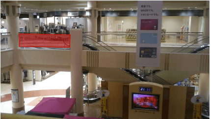 モール内広告 吹き抜け手摺り(シャコちゃんコート)