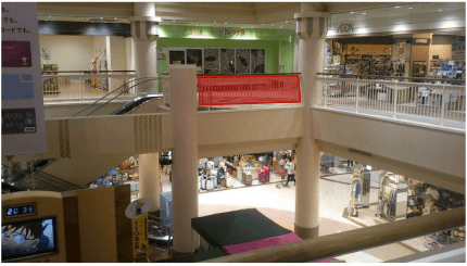 モール内広告 吹き抜け手摺り(シャコちゃんコート)1