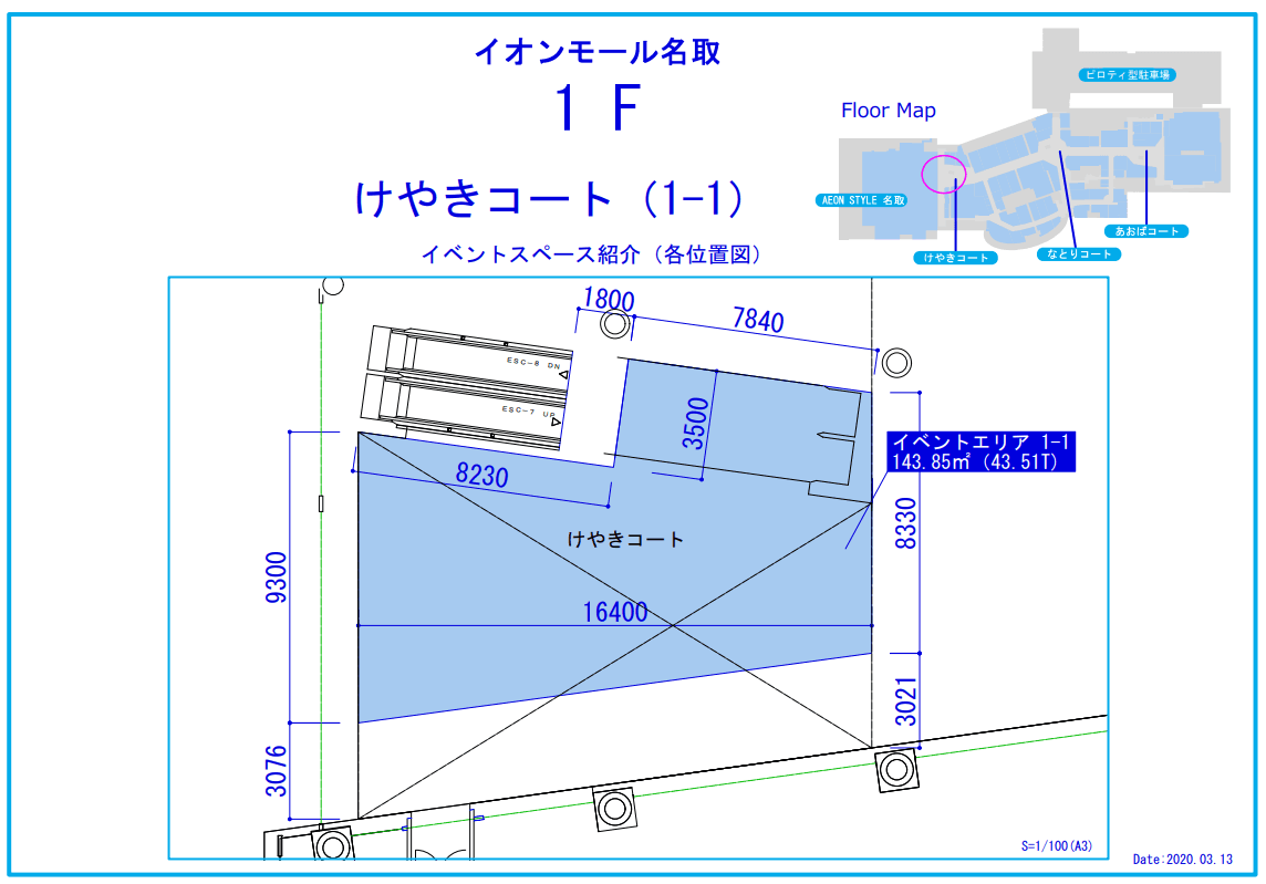 1F けやきコートの図面・フロアマップ1