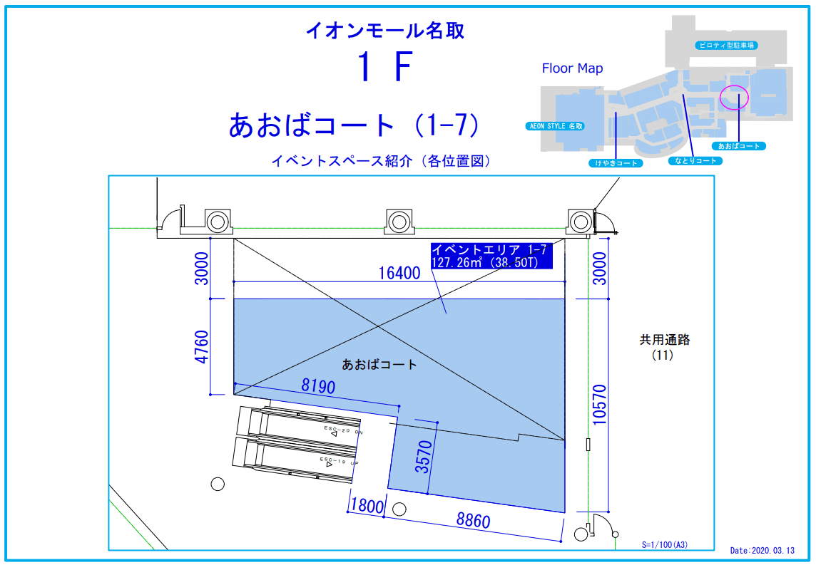 1F あおばコートの図面・フロアマップ1