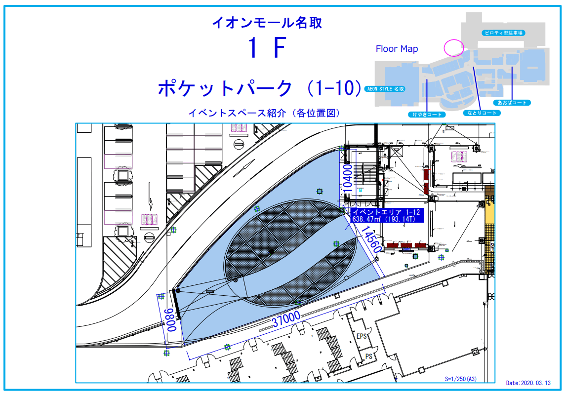 1Fポケットパークの図面・フロアマップ1
