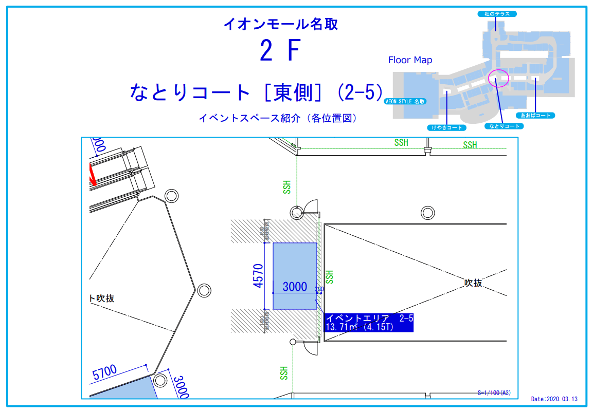 2Fなとりコート(東側) JINS側の図面・フロアマップ1