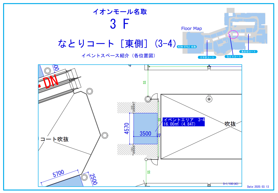 3Fなとりコート(東側)の図面・フロアマップ1