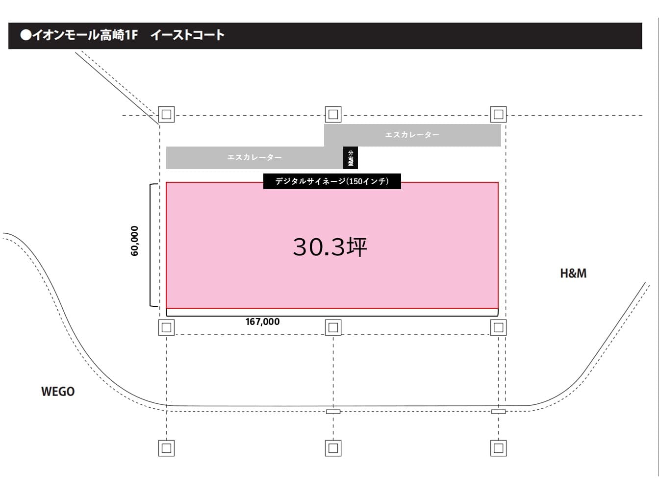 専門店街1F イーストコートの図面・フロアマップ1